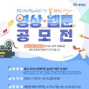 웹툰비전