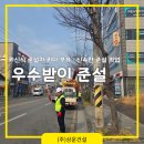 진영장등중학교 이미지