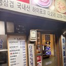 다오리 이미지