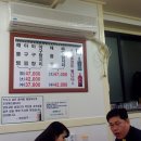 마산해물아구찜 이미지