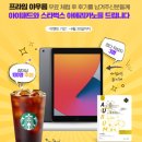 프라임에듀넷