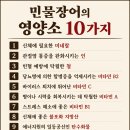 인권로 | 아이랑 간 인천 송도 장어 맛집 한담 민물장어 :) 초벌구이부터 후식까지 만족했던 곳