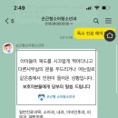 손근형소아청소년과의원 이미지