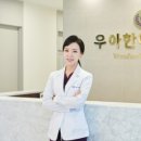 우아한여성의원 이미지