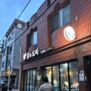 비전동 소로 3-38 | 대구 상인동 맛집 달서구 얼큰한게 계속 생각나는 닭도리탕 원조 닭의도리 솔직후기