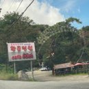 우이반찬 이미지