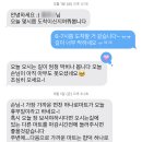 행복후레쉬푸드 | 충남 당진 애견펜션 대형견도 가능한 마당 넓은 애견동반 독채 숙소 파머스데이 a1 2박3일 후기