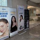 안면가스 - 17890 | 여름되니 더 심해진 안면홍조 브이빔퍼펙타하러 마포피부과(마포 아크로타워)