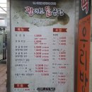 꿩대신닭곰탕 - 창원시 성산구 동산로 124 | 꿩대신닭곰탕