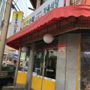 진진바라부페