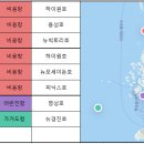 서해제일주유소 이미지