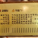 중앙사거리 | 비오면 더 분위기 좋은 속초중앙시장 부근 현지인 감성술집 “청학동 사거리” 내돈내산후기