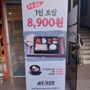 싸부의가르침
