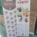 [구미 옥계동맛집] 간단하면서 든든하게 한끼 먹을수 있는 “뉴마왕핫도그 옥계점”