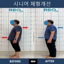 리메이크바디샵 서초 이미지