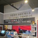 중화요리 원빈 이미지