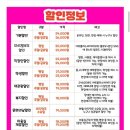 대구사수초등학교 | 대구 연극 오백에삼십 관람객이 많아 더 즐거웠던 후기