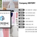 피앤씨기획