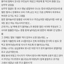 고양이 가출했을 때 대장고양이에게 찾아달라 한 썰 이미지