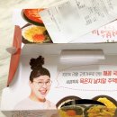 감탄떡볶이(간석래미안점) 이미지