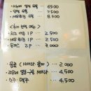 봉곡동175 이미지