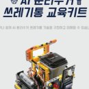 유씨드