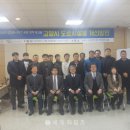 한국도로기술 세계타임즈
