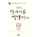 해냄