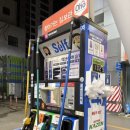 사당셀프주유소 이미지