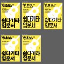 디자이너에게 디자인을 맡기는 이유(책 표지 디자인 후기)