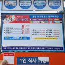 GS25(통영동호점) 이미지