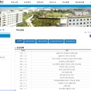 홍성대 | 민사고, 김포외고, 상산고, 하늘고, 특목고 자사고 학비 TOP 10(feat.2025년 상산고 의대 결과)