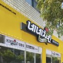 네네치킨장흥점