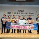 천운축산 - 보령시 보령북로 70 | 천운축산