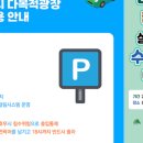 대명화원