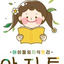 즐거운 한국사(하) 이미지