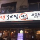 반곡e편한공인중개사사무소 이미지