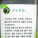 터미널떡방앗간 이미지