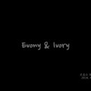 우유스 모노 - 10 Evony & Ivory 이미지