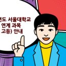 이준형과학교습소