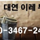 부산떡방아간 - 천안시 서북구 성환중앙로 58 | 부산떡방아간