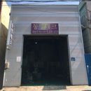 동명테크 이미지