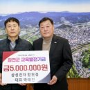 합천전자 이미지