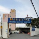 해온세차장 | 해운대손세차 ABC스팀세차장 반여점 : 세차 전문가의 1인 예약제 디테일링 후기