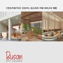 (주) 비케이컴퍼니 이미지