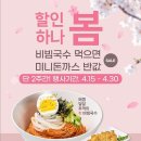 국수나무 증평점 이미지