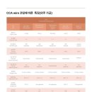 동아금속 이미지