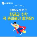 상사동로28길 이미지