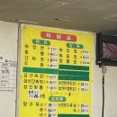 중국관 | [중국관]대전 노포 중식당,용운동 간짜장,옛날 탕수육 맛집(내돈내산,솔직후기)