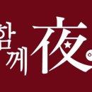 주식회사 대산 이미지